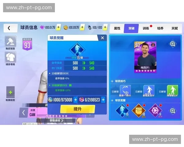 开云体育：西甲资讯一站式掌握，助你洞察球场风云